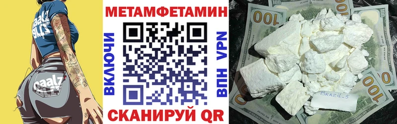 Amphetamine Premium  купить закладку  Павловск 