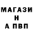 Первитин винт Subirski Ochag