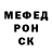 Метадон белоснежный Alexandr Matveiev