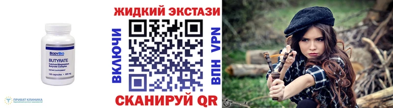 Бутират оксана наркота Павловск