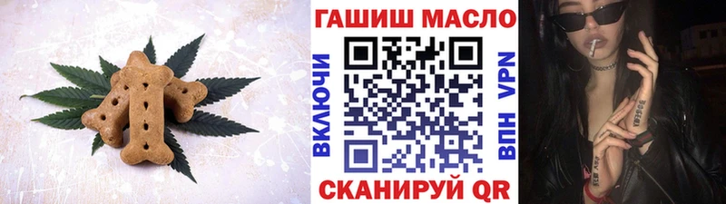 kraken tor  купить наркотики цена  Павловск  Cannafood конопля 