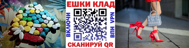 хочу наркоту  Павловск  Экстази VHQ 