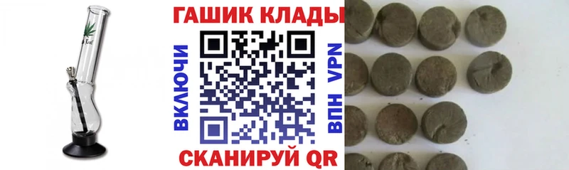 Гашиш ice o lator  Павловск 