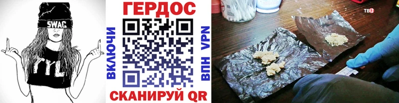 ГЕРОИН афганец  что такое наркотик  Павловск 