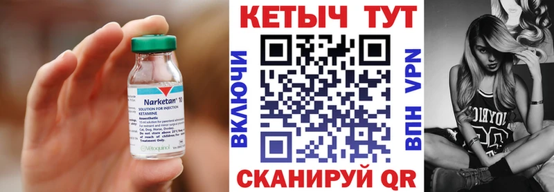 цены наркотик  Павловск  КЕТАМИН VHQ 