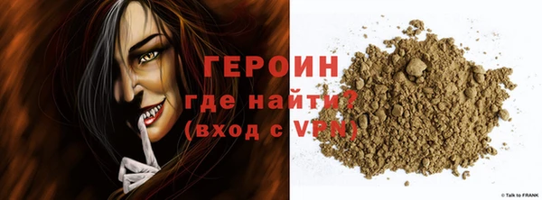 мефедрон Верхний Тагил
