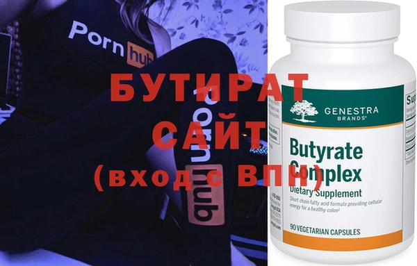 ALPHA-PVP Верея