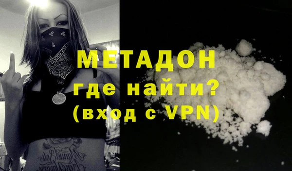 мефедрон Верхний Тагил