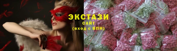 ПСИЛОЦИБИНОВЫЕ ГРИБЫ Верхнеуральск
