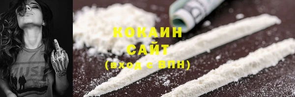 мефедрон Верхний Тагил