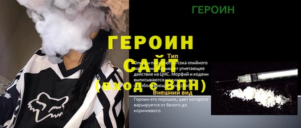 мефедрон Верхний Тагил