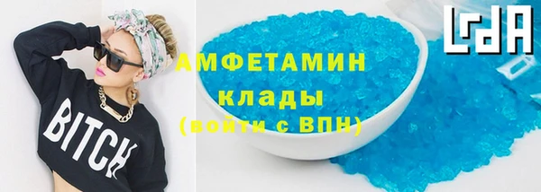 мефедрон Верхний Тагил