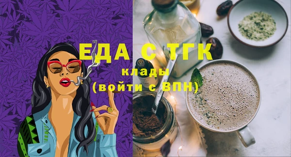 мефедрон Верхний Тагил