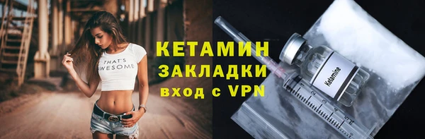 мефедрон Верхний Тагил