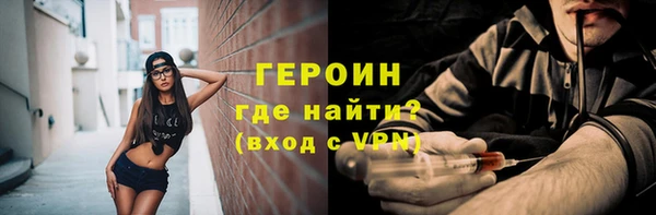 ALPHA-PVP Верея
