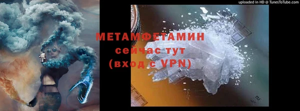 мефедрон Верхний Тагил