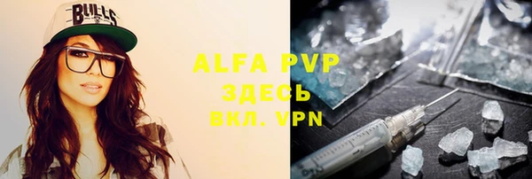 ALPHA-PVP Верея