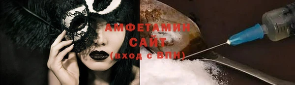 ПСИЛОЦИБИНОВЫЕ ГРИБЫ Верхнеуральск