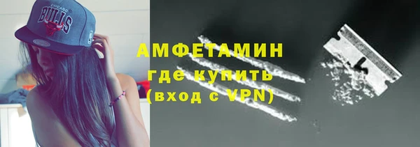 ALPHA-PVP Верея