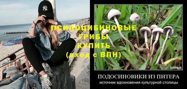 мефедрон Верхний Тагил