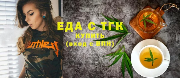 ALPHA-PVP Верея