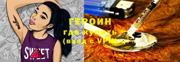 мефедрон Верхний Тагил