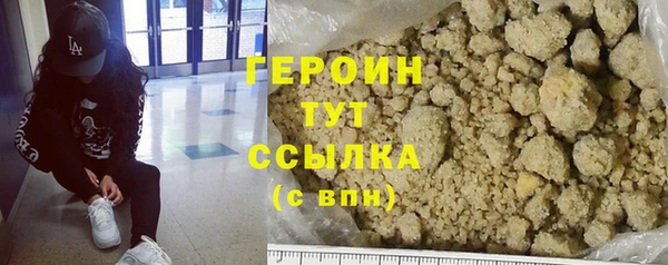 ПСИЛОЦИБИНОВЫЕ ГРИБЫ Верхнеуральск