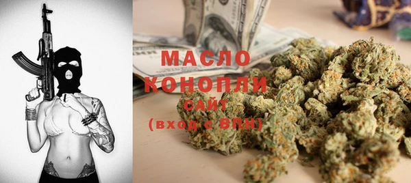 мефедрон Верхний Тагил