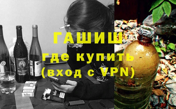 мефедрон Верхний Тагил