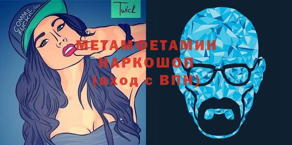 ALPHA-PVP Верея