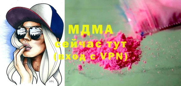 ALPHA-PVP Верея