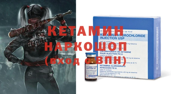 мефедрон Верхний Тагил