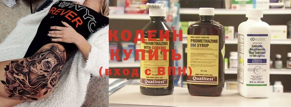 ПСИЛОЦИБИНОВЫЕ ГРИБЫ Верхнеуральск