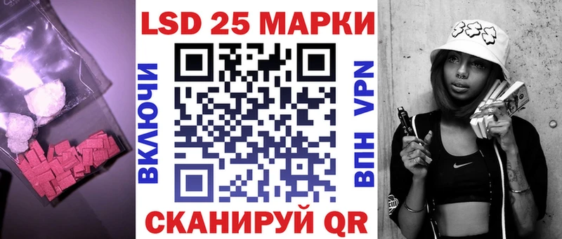 kraken онион  Павловск  LSD-25 экстази кислота 