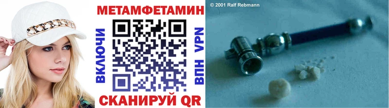 blacksprut сайт  Павловск  Метамфетамин витя 