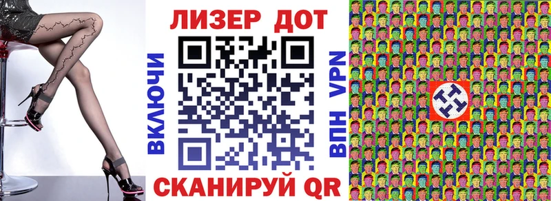 что такое   Павловск  Марки 25I-NBOMe 1500мкг 