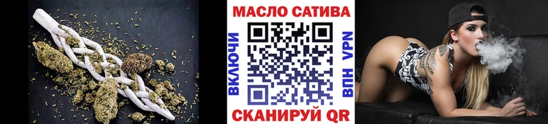 площадка формула  Павловск  ТГК THC oil 